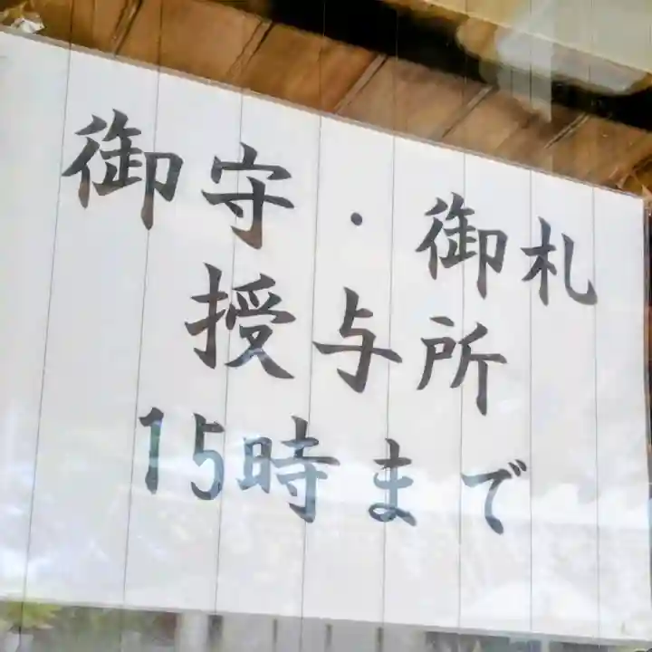 萬満寺(千葉県)