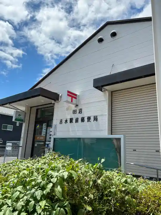 天満宮(新吉水町)(栃木県)