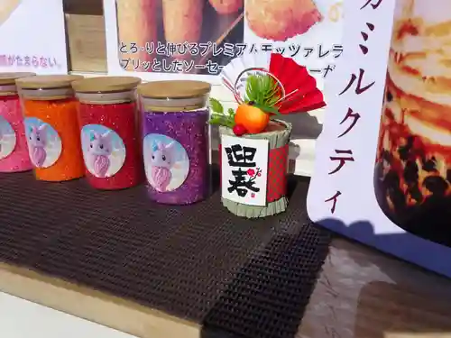 孝道山のその他建物