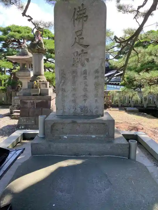 善光寺(長野県)