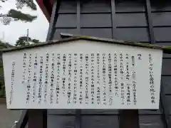 牟呂八幡宮(愛知県)