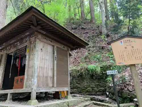 宝珠山 立石寺のその他建物