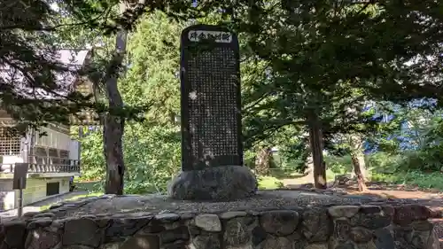 大麻神社の歴史