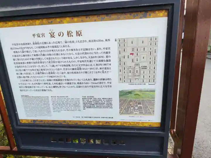 福勝寺(京都府)