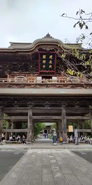 建長寺(神奈川県)