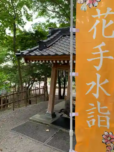 千歳神社の手水舎
