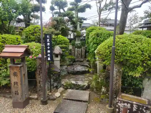 水間寺のお墓