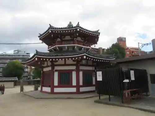四天王寺(大阪府)