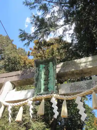 楯縫神社(茨城県)