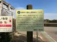 薬師寺八幡宮(栃木県)