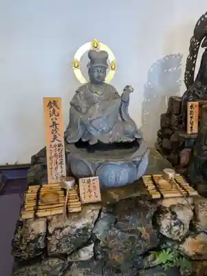 六波羅蜜寺(京都府)