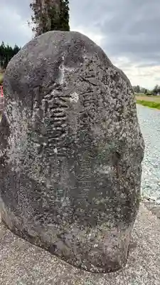 膽澤川神社(岩手県)