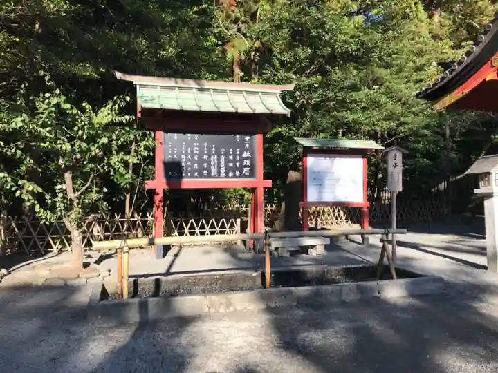 鶴岡八幡宮のその他建物