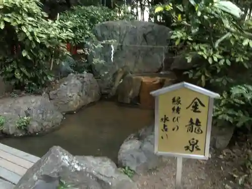 西宮神社の庭園