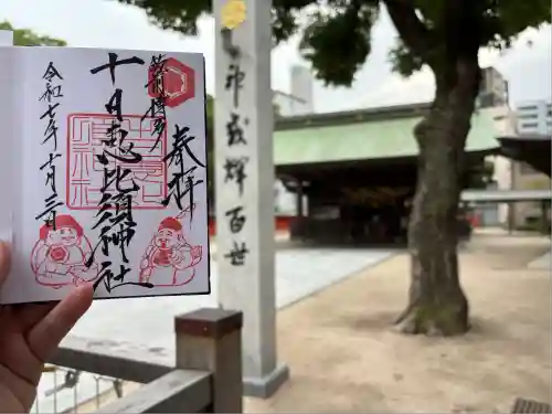 十日恵比須神社(福岡県)