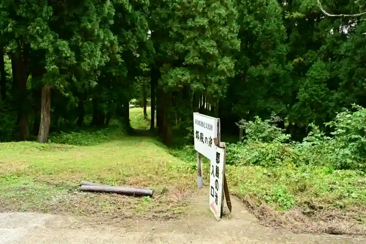 郡殿の池弁財天社(新潟県)