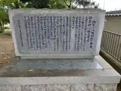 野々上八幡神社(大阪府)