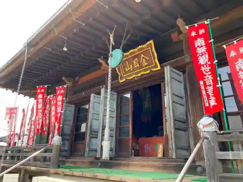 光明寺の本殿・本堂