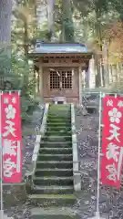 大宮温泉神社の末社