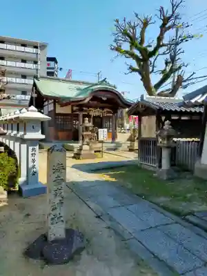 感田神社(大阪府)