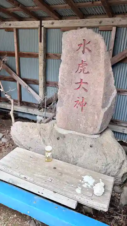 東開発稲荷神社(北海道)