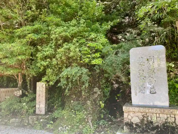 神倉神社(熊野速玉大社摂社)(和歌山県)