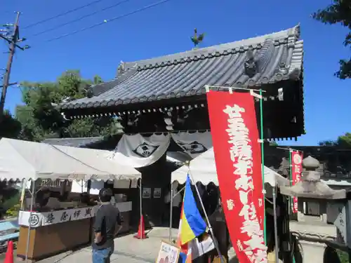 即成院の山門・神門