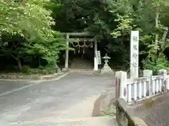 龍尾神社(静岡県)