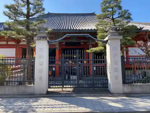 六波羅蜜寺のその他建物