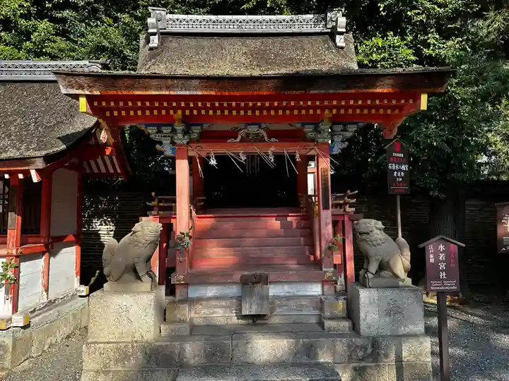 石清水八幡宮(京都府)
