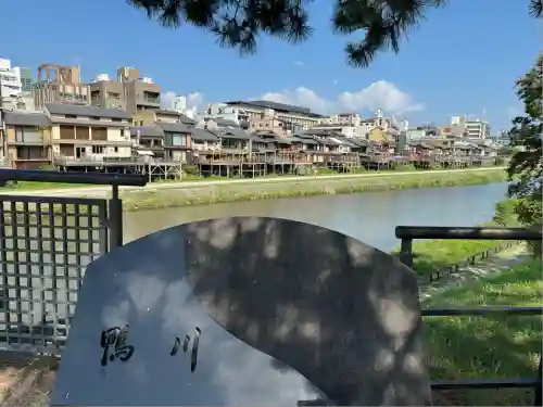 八坂神社(祇園さん)の周辺