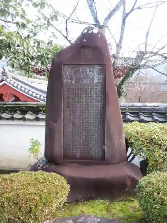 平等院(京都府)