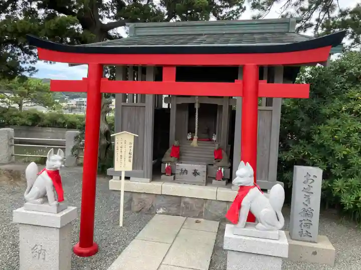 森戸大明神(森戸神社)(神奈川県)