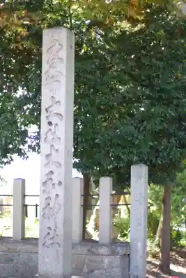 大和神社(奈良県)