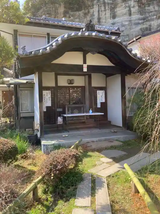 明王院(神奈川県)