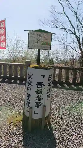 熊野皇大神社の歴史