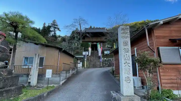 大慈寺の山門・神門