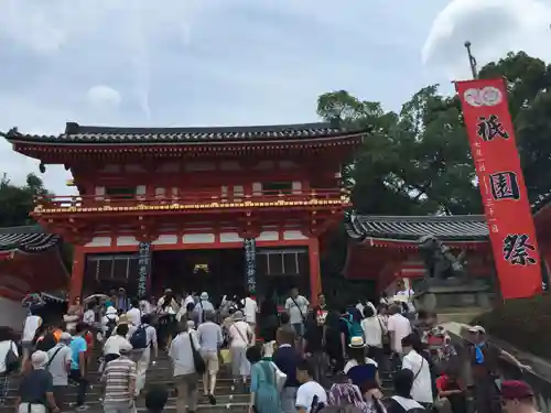 八坂神社(祇園さん)の山門・神門