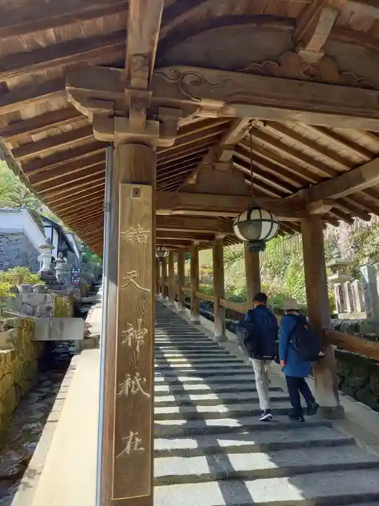 長谷寺のその他建物
