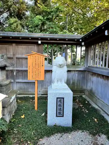 諏訪神社の狛犬