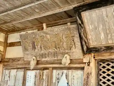 高尾穂見神社(山梨県)