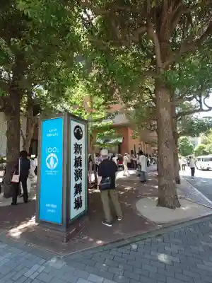 演舞場稲荷大明神(東京都)