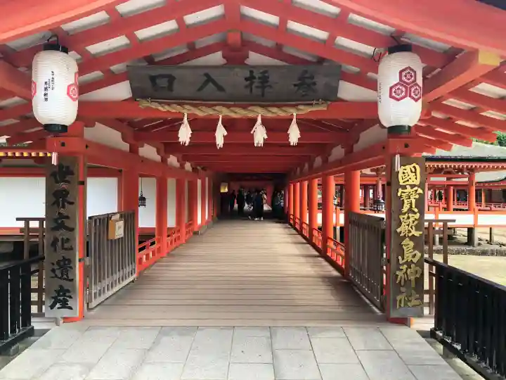 厳島神社の{uncategorized: "未分類", other: "その他", undefined: "問題あり", building: "その他建物", grave: "お墓", sacred_gate: "鳥居", guardian: "狛犬", statue: "像", buddha: "仏像", history: "歴史", nature: "自然", garden: "庭園", animal: "動物", pagoda: "塔", temizu: "手水舎", mountain_gate: "山門・神門", sanctuary: "本殿・本堂", subordinate: "末社・摂社", art: "芸術", scenery: "景色", jizo: "地蔵", ema: "絵馬", goshuin: "御朱印", omikuji: "おみくじ", items: "授与品その他", amulet: "お守り", goshuincho: "御朱印帳", eats: "食事", festival: "お祭り", votive_dance: "神楽", shichigosan: "七五三参", wedding: "結婚式", experience: "体験その他", initially: "初詣", around: "周辺", anti_infection: "感染症対策"}
