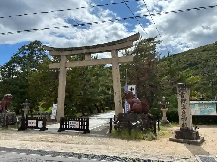 吉備津彦神社(岡山県)