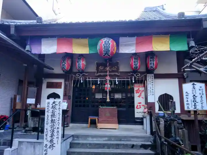 心城院(東京都)