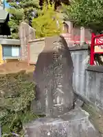 高長寺(神奈川県)