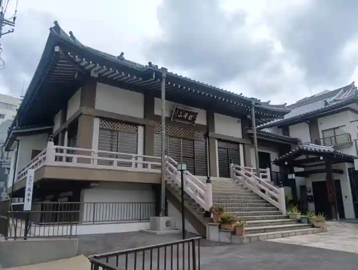 万年寺(愛知県)