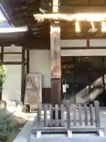 大縣神社のその他建物