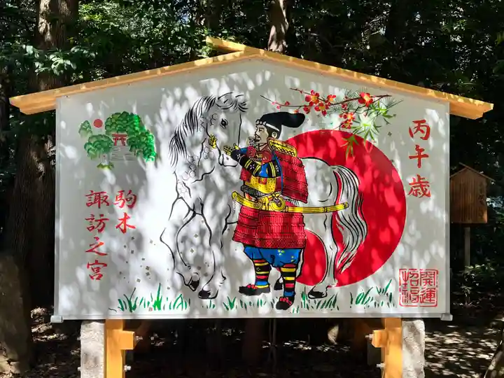 駒木諏訪神社(千葉県)