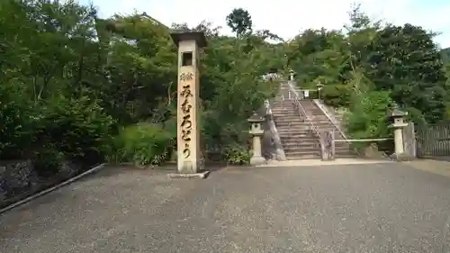 三室戸寺のその他建物